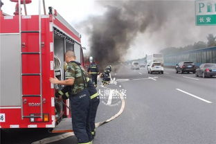 服务区轿车自燃3分钟成空架？2025年最新应急处置与预防全案剖析