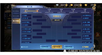 2025天下好兵任务全解析，这5种隐藏类型90%玩家不知道！