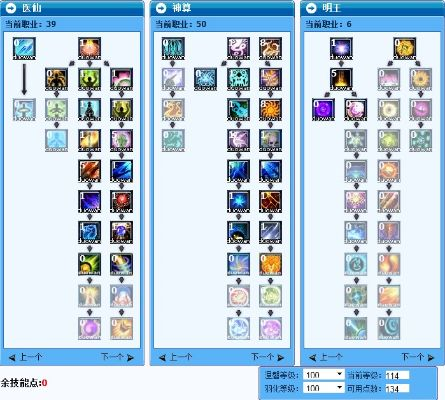 武林外传宠物合成终极指南，2025最新公式+成功率提升90%黑科技