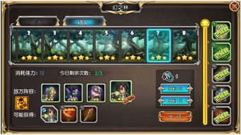 三国志英雄招募攻略，提升俘虏登庸几率翻倍秘籍