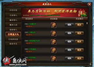 私服开服2025，一键端vs定制开发，哪个能让你月赚10万？