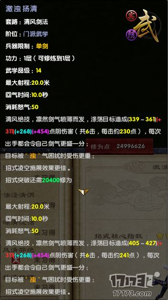 九阴真经武当四内太极心法全解析，从获取到实战的避坑指南