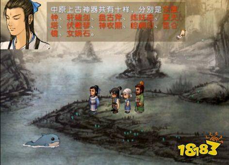 轩辕剑3下载终极避坑指南，2025年正版渠道+Win11兼容性实测+手机版真相