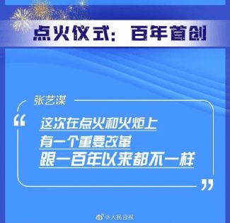 火红叶绿能否与HOME互通？玩家期待兼容功能确认