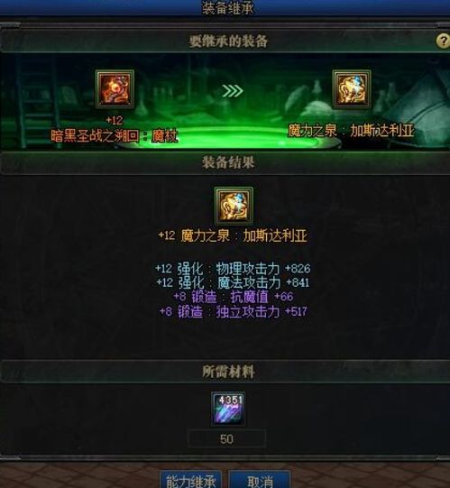 卡赞沃尔巴伊诺VS万卡乌亡灵高效攻略，制胜关键揭秘