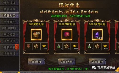 2025年最新传奇3私服红黑榜，从找服到开服的7个绝密门道