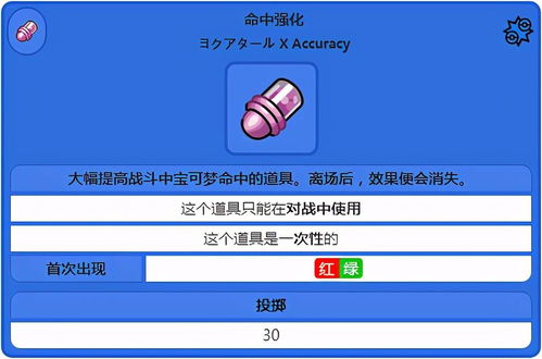 宝可梦 火红·叶绿HOME兼容性确认？玩家最关心的问题