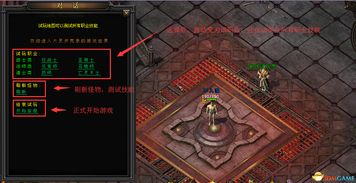 新手必看！卡赞狂战士高效开荒路线攻略