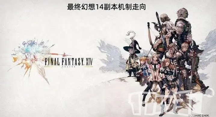 FF14零式副本进组难？6.5版本后期内容速通秘籍限时干货