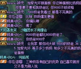 燃烧之血十字架还值得刷吗？2025下半年奶妈终极武器数据实测