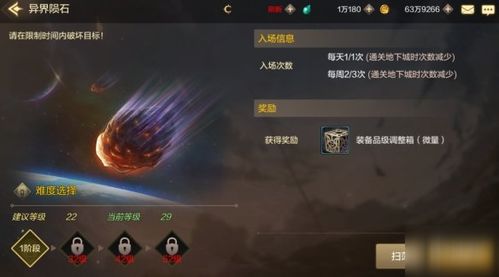 激战2升级攻略，2026新手速通指南，效率提升300%的隐藏技巧