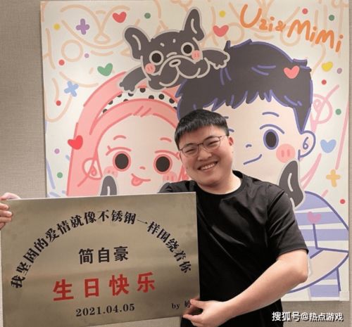 Uzi生日4月5日，白羊座电竞选手的胜负手全解析