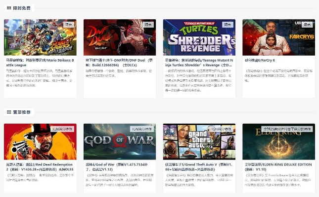 2025年还在找单机游戏免费下载网站？这7类平台实测避坑指南