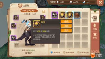 还在找第九大陆官网下载？揭秘官方隐藏通道与版本选择陷阱