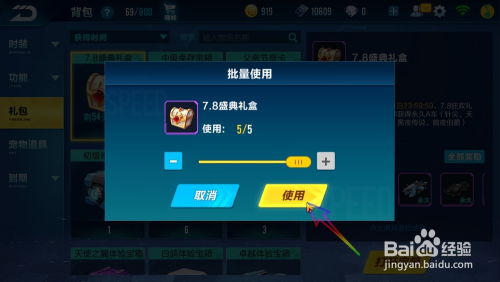 QQ飞车加速测试服资格秒抢秘籍，2025年最新通道与隐藏规则大揭秘