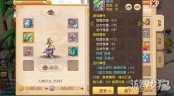 创世西游2025职业选择终极指南，新手到老手的稀缺攻略