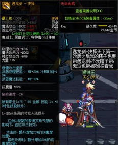 苏缇雅值得抽吗？纳塔火神实测配队与武器圣遗物终极指南