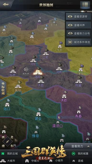 三国群英传，策定九州赤壁剧本，全新战役打响！