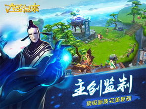 星尘传说官网还在运营吗？2025老玩家回归终极指南与新手避坑全解析