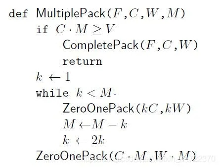 伪代码示例，仅供技术理解