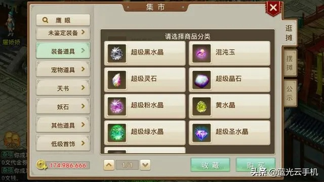 2025问道手游平民玩家必看，7天起号搬砖养号全链路实战指南