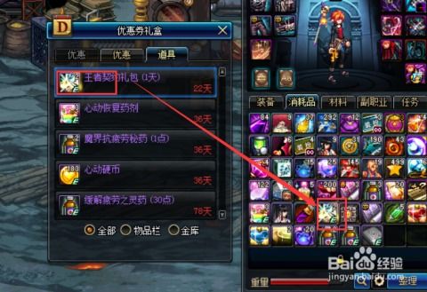 DNF霸王之契约2025终极解析，3大隐藏机制与伤害提升实测