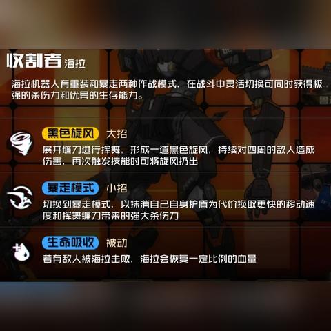 生命收割者终极觉醒，2025年霰弹枪王者数据实测与生化模式统治力全解析