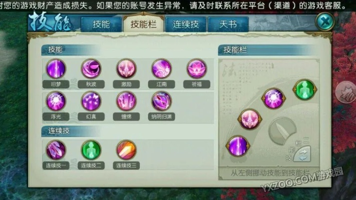 诛仙合欢派2025终极攻略，暴击流 vs 闪避流，数据实测告诉你怎么选