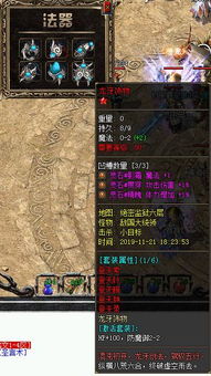 梦幻骑士PSP版真的值得2025年重玩吗？时空行者系统全解析与隐藏要素挖掘指南