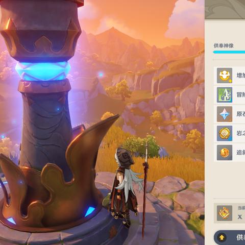 原神5.5新任务触发点，古遗迹调查者全攻略