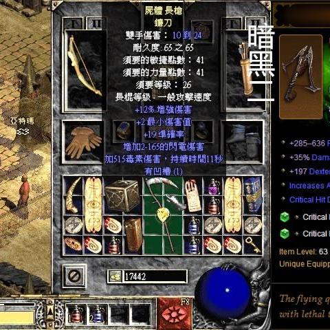 守望先锋外挂黑产链揭秘，2025年透视自瞄技术演进与反作弊实战防御手册