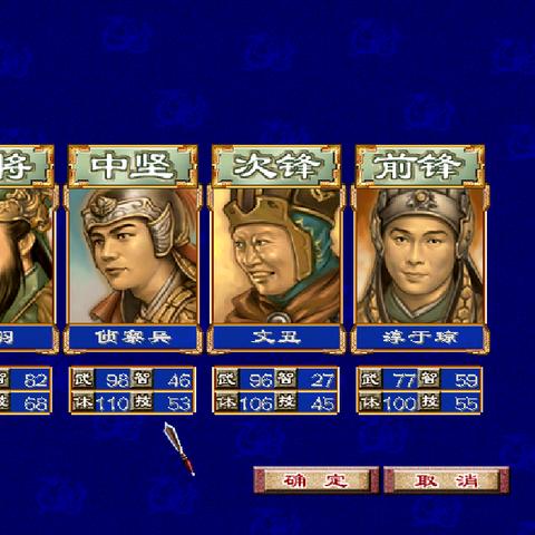 反猛将开荒到国战，三国群英传OL反猛全周期养成指南