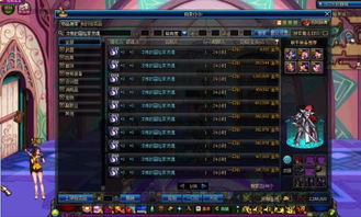 卡赞狂战士铁匠解锁攻略，打造强力装备指南