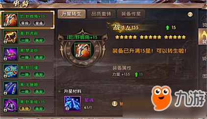 2025年轩辕传奇零氪玩家生存法则，3大隐藏机制与职业强度排行全解析