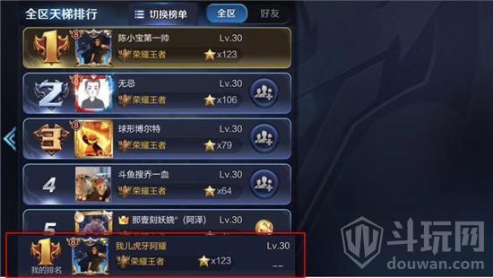 战旗7代隐藏机制曝光，2025赛季高胜率3大流派与反制手册