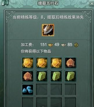 玄龙石怎么用才不亏？2025下半年顶级玩家都在偷偷用的3个版本答案