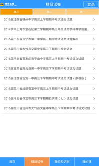 传奇客户端下载哪个版本最安全？2025年最新实测对比与避坑指南