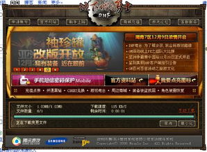 光明勇士2025战力崩盘点，从萌新到大佬的3个隐藏机制，最后一个90%玩家不知道