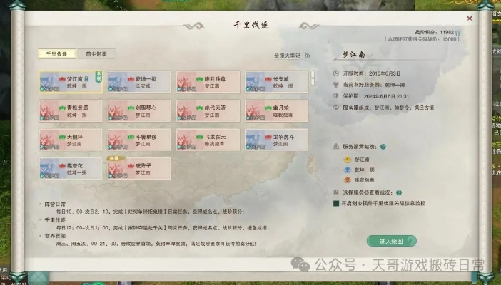 刀online搬砖党必看，2026年最新稳定日入500金高效路线图