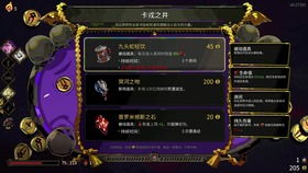 2025新版火焰之拉诺首杀秘籍，3小时速通攻略与隐藏掉落全解析