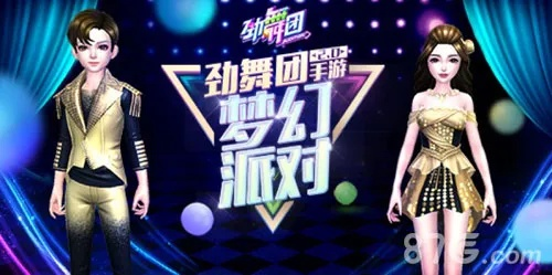 为什么你的梦幻舞厅PVP总是输？2025最新服装搭配与节奏判定内幕