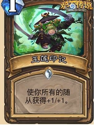 炉石跳费德构筑指南，高效卡组实战技巧详解