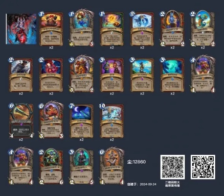 2025炉石传说新版本卡组推荐，这3套隐藏T0阵容让传说胜率翻倍