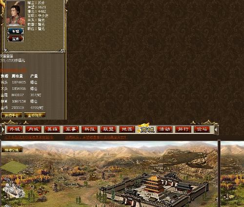 新英雄年代官网总进错？2025最新正版入口+隐藏福利通道全揭秘