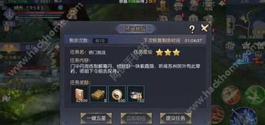 2025新版九阴真经峨眉绝密攻略，治疗手法与PVP连招终极解析