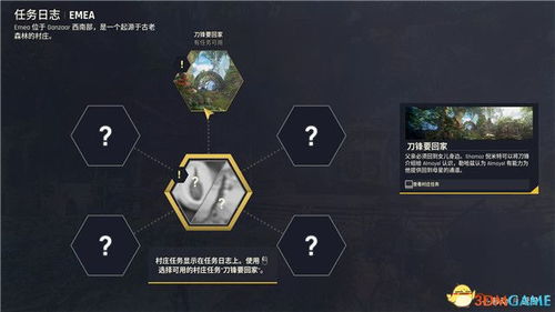 浮生游歌全流程攻略，剧情试玩深度解析