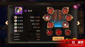 2025斗技封印王，般若御魂阵容全场景实战解码