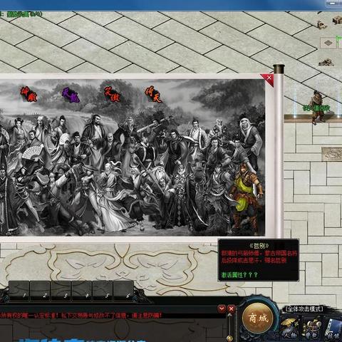 2025年正版传奇授权查询，3步识破私服骗局，官方渠道全解析