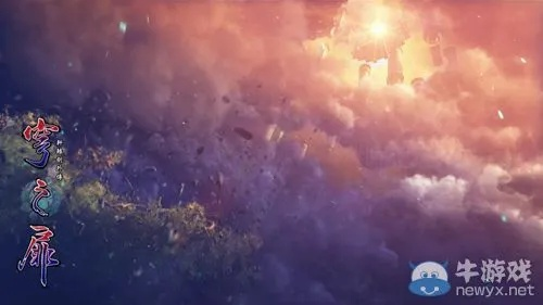 全新宣传曲穹之扉上线，轩辕剑外传音乐盛宴开启