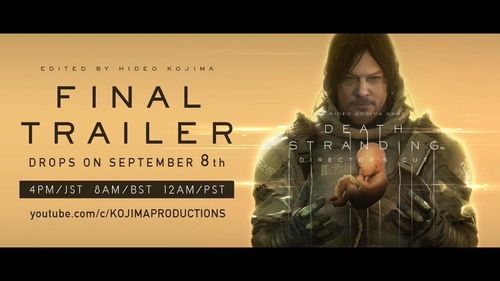 死亡搁浅2数字豪华版，独家内容全解析！